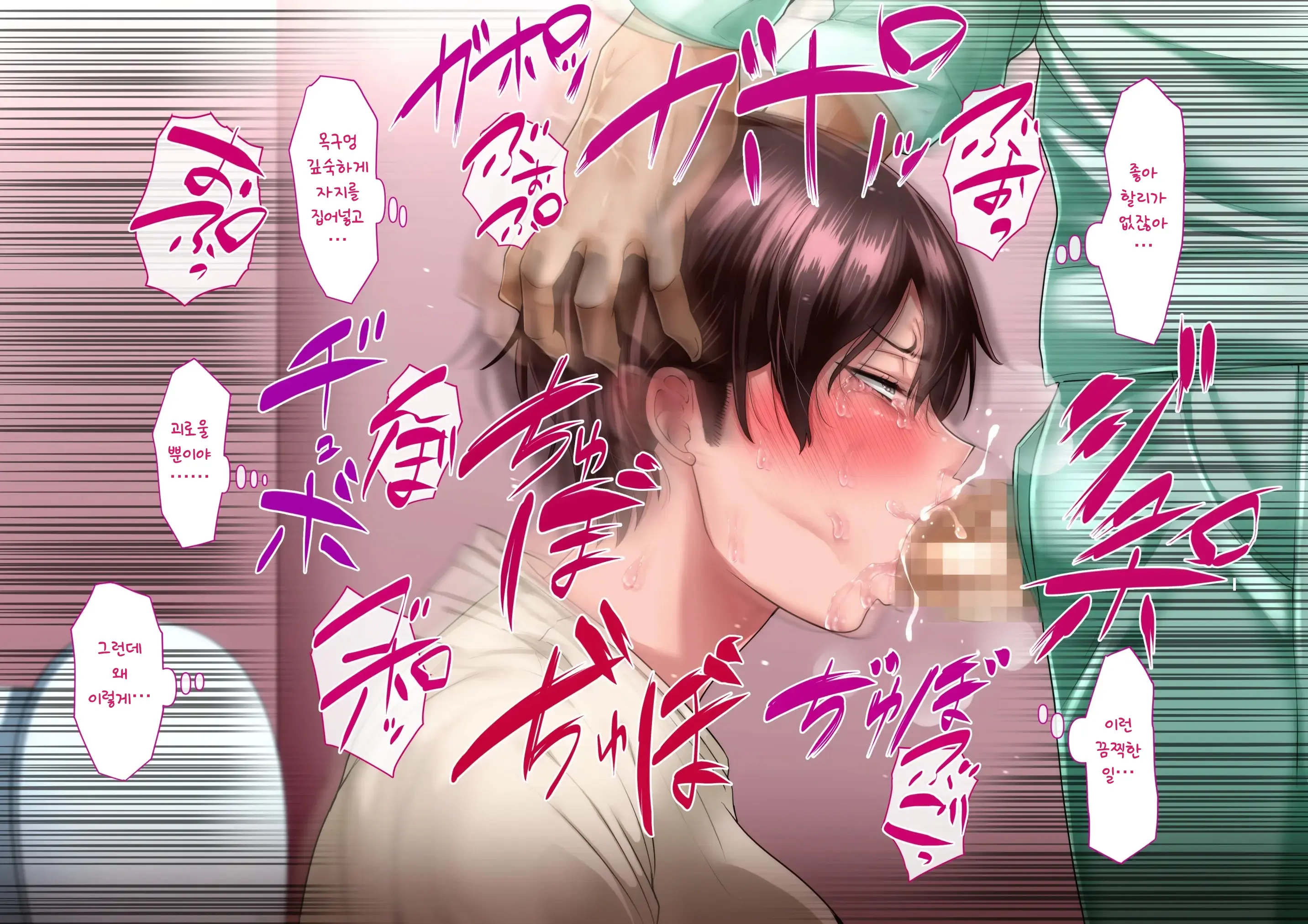 Risou No Onna Wa Omae No Onna Zenpen | 나의 이상적인 여자는 너의 아내 전편